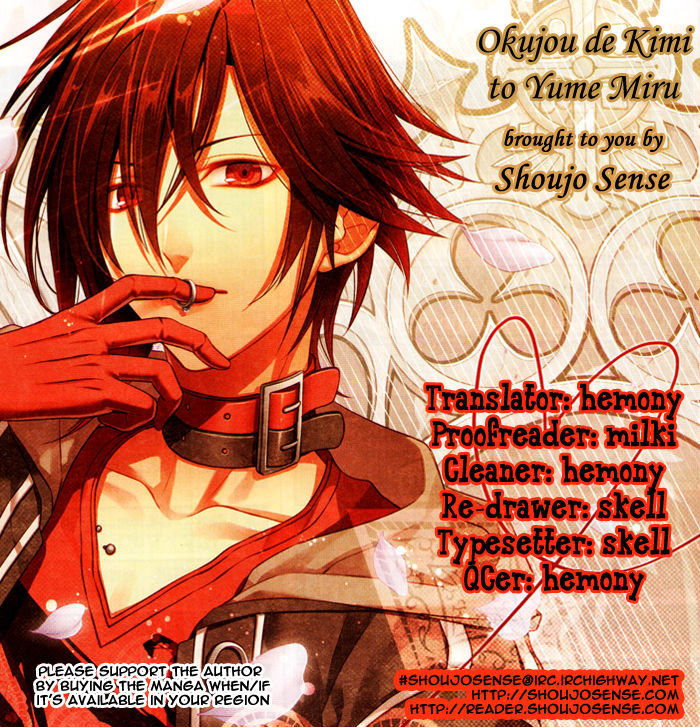 Okujou de Kimi to Yume Miru Chapter 1 page 1 - Chapter 1