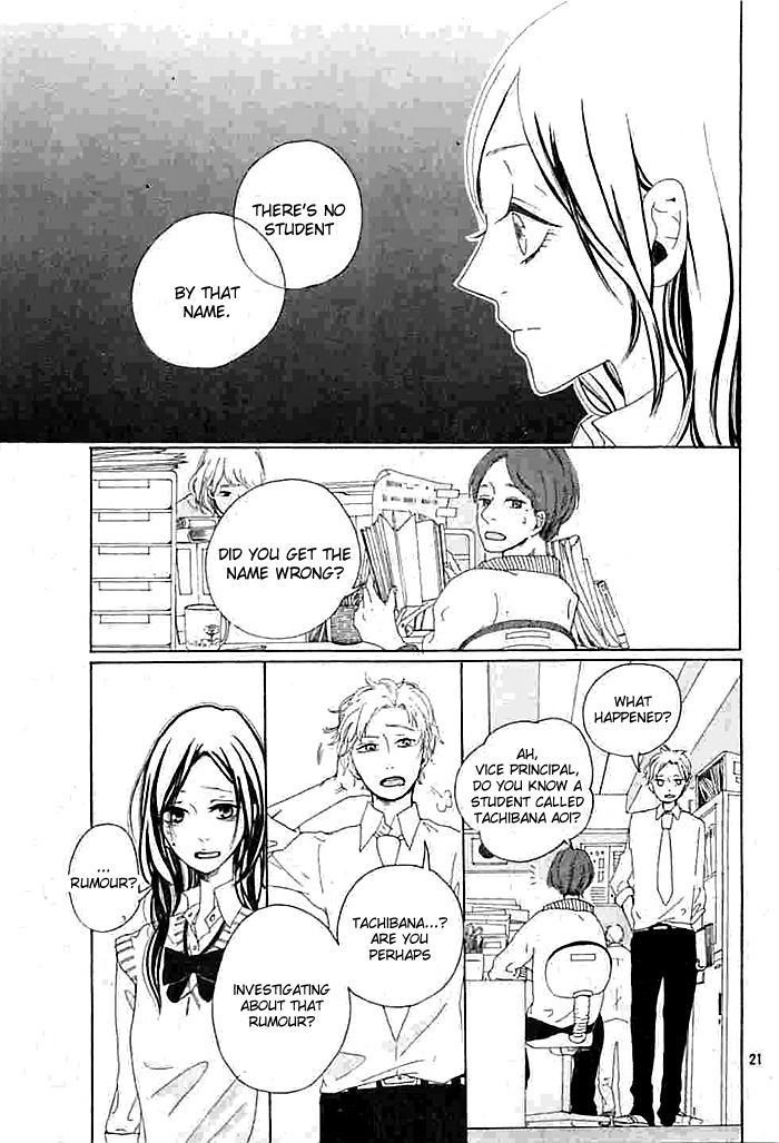 Okujou de Kimi to Yume Miru Chapter 1 page 22 - Chapter 1