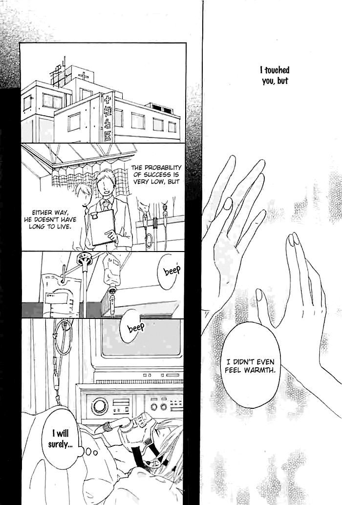 Okujou de Kimi to Yume Miru Chapter 1 page 27 - Chapter 1