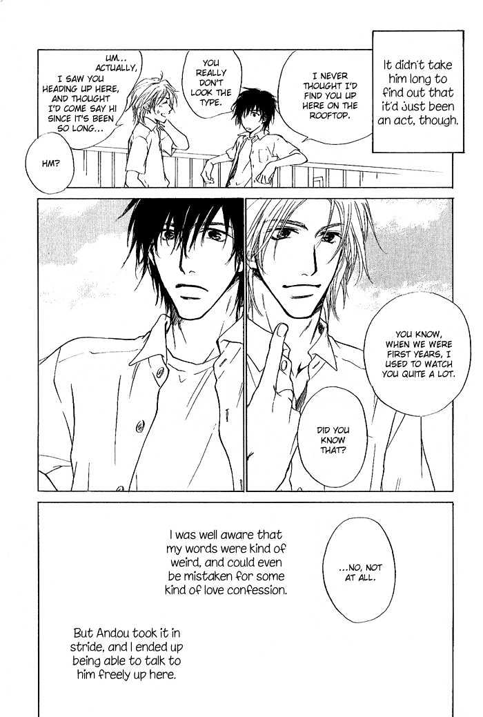 Okujou Fuukei Chapter 1 page 10 - Chapter 1 : Rooftop Scenery