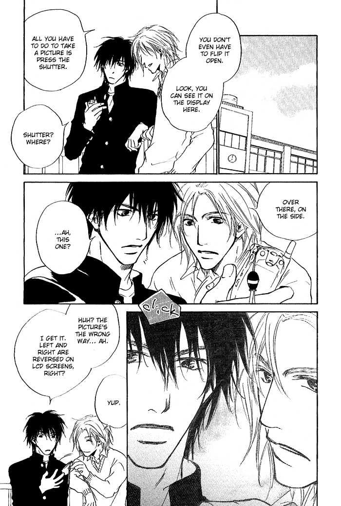 Okujou Fuukei Chapter 1 page 14 - Chapter 1 : Rooftop Scenery