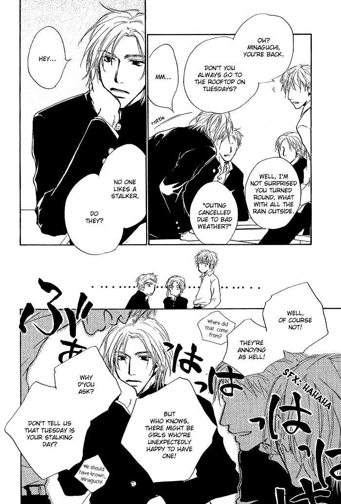 Okujou Fuukei Chapter 1 page 23 - Chapter 1 : Rooftop Scenery