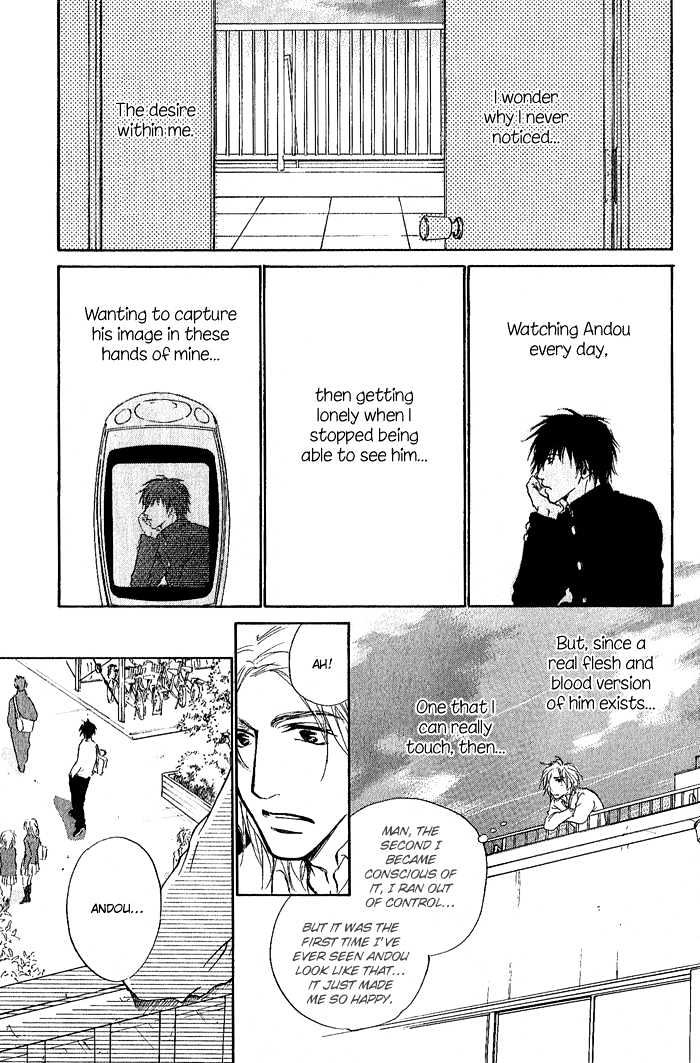 Okujou Fuukei Chapter 1 page 24 - Chapter 1 : Rooftop Scenery