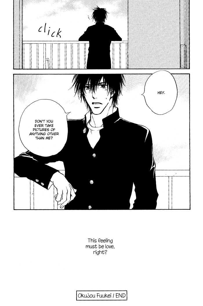 Okujou Fuukei Chapter 1 page 27 - Chapter 1 : Rooftop Scenery