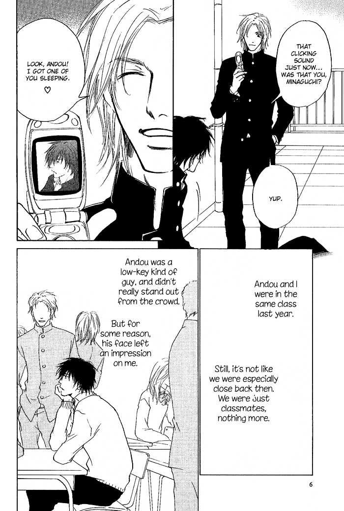 Okujou Fuukei Chapter 1 page 7 - Chapter 1 : Rooftop Scenery