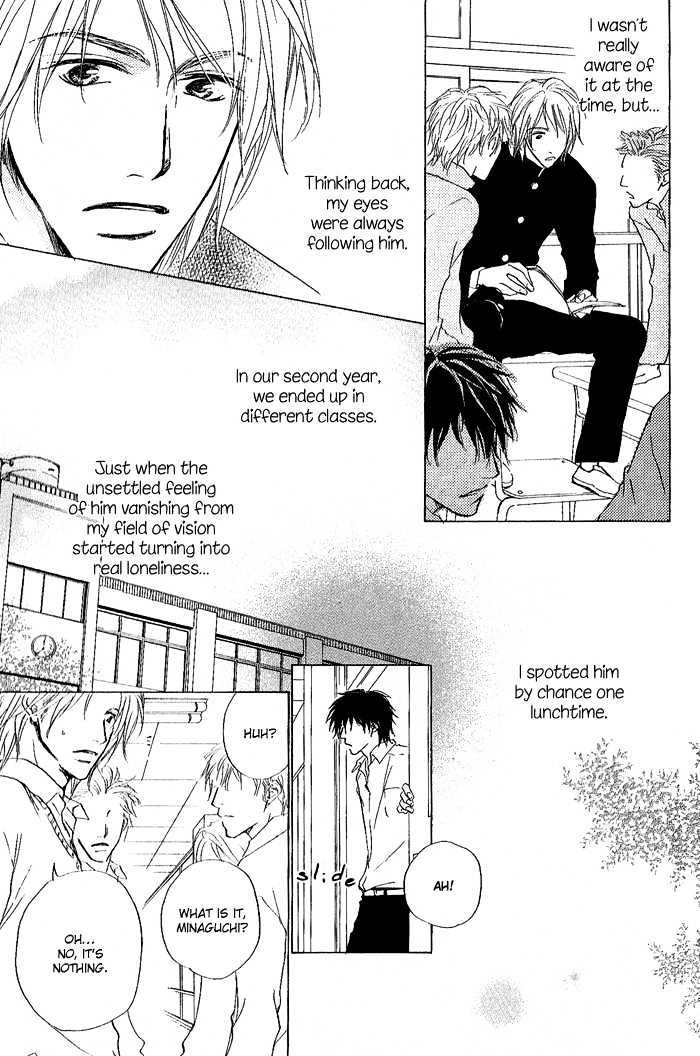 Okujou Fuukei Chapter 1 page 8 - Chapter 1 : Rooftop Scenery