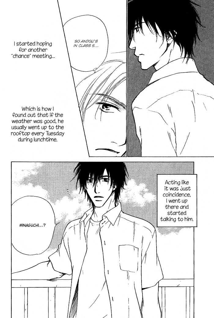 Okujou Fuukei Chapter 1 page 9 - Chapter 1 : Rooftop Scenery