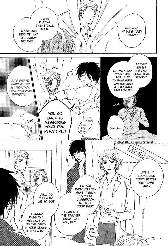 Okujou Fuukei Chapter 2 page 12 - Chapter 2 : Outside The Boundary