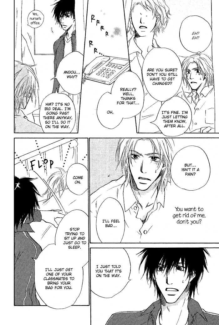 Okujou Fuukei Chapter 2 page 13 - Chapter 2 : Outside The Boundary