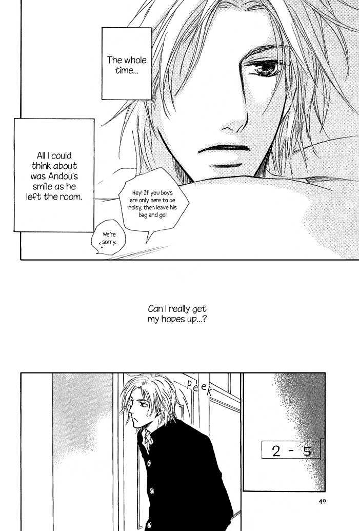 Okujou Fuukei Chapter 2 page 15 - Chapter 2 : Outside The Boundary