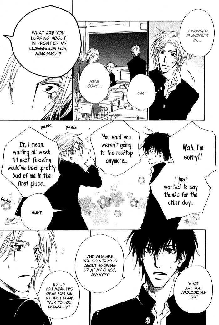Okujou Fuukei Chapter 2 page 16 - Chapter 2 : Outside The Boundary