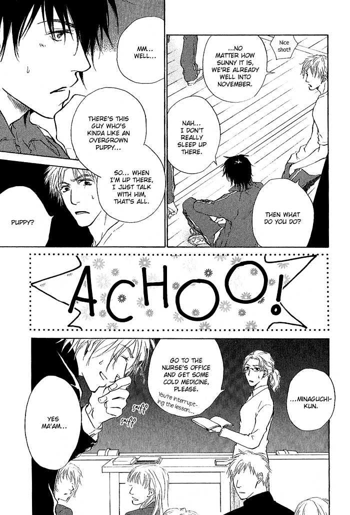 Okujou Fuukei Chapter 2 page 6 - Chapter 2 : Outside The Boundary