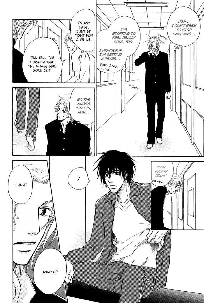 Okujou Fuukei Chapter 2 page 7 - Chapter 2 : Outside The Boundary
