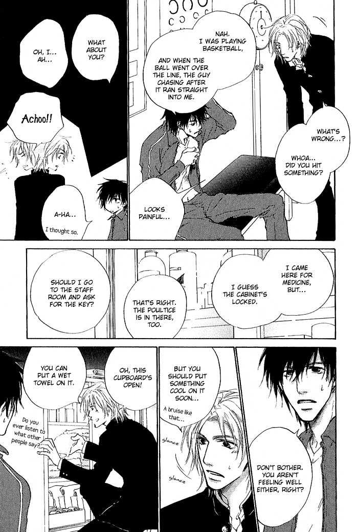 Okujou Fuukei Chapter 2 page 8 - Chapter 2 : Outside The Boundary