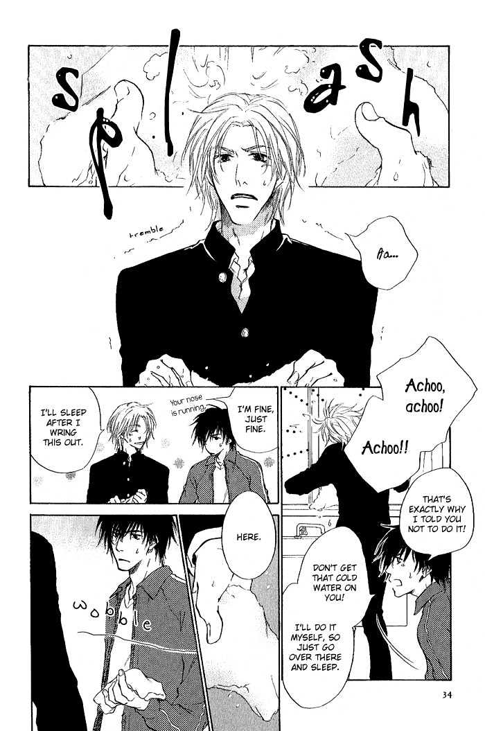 Okujou Fuukei Chapter 2 page 9 - Chapter 2 : Outside The Boundary