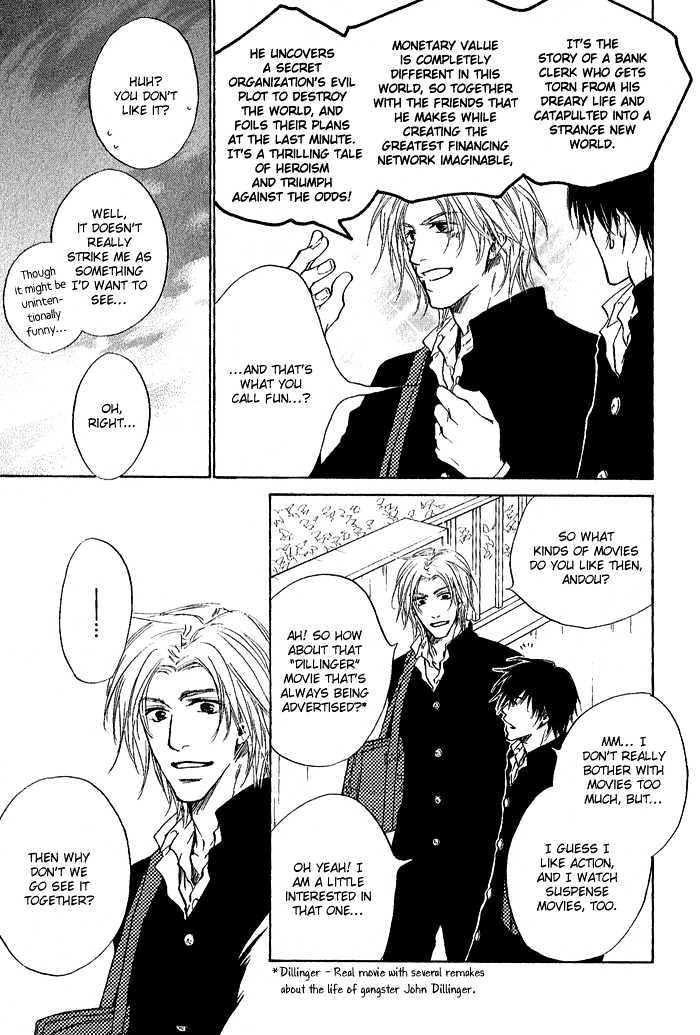 Okujou Fuukei Chapter 3 page 10 - Chapter 3 : The Medium of Confession