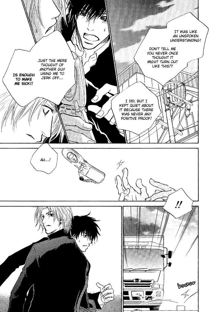Okujou Fuukei Chapter 3 page 14 - Chapter 3 : The Medium of Confession