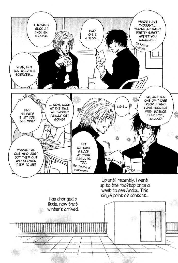 Okujou Fuukei Chapter 3 page 3 - Chapter 3 : The Medium of Confession