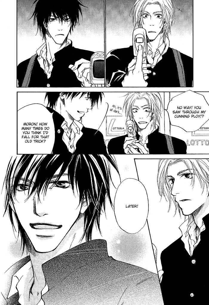 Okujou Fuukei Chapter 3 page 5 - Chapter 3 : The Medium of Confession