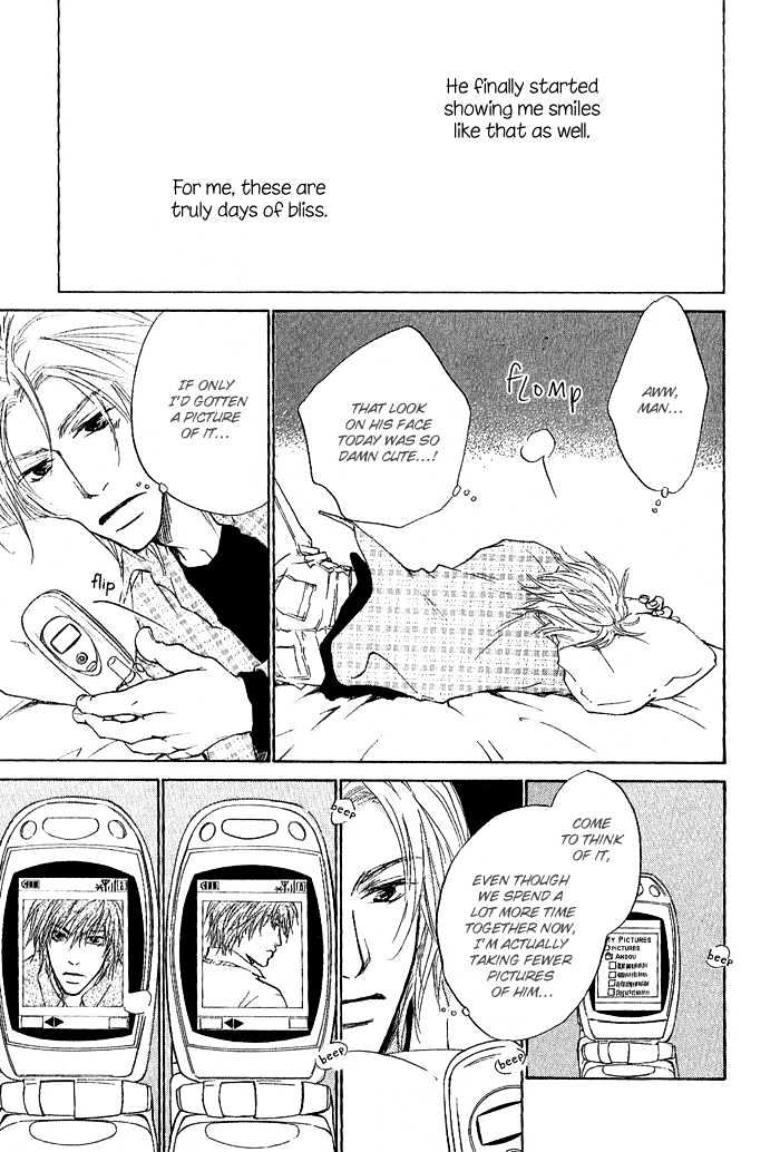Okujou Fuukei Chapter 3 page 6 - Chapter 3 : The Medium of Confession