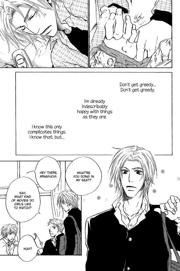 Okujou Fuukei Chapter 3 page 8 - Chapter 3 : The Medium of Confession