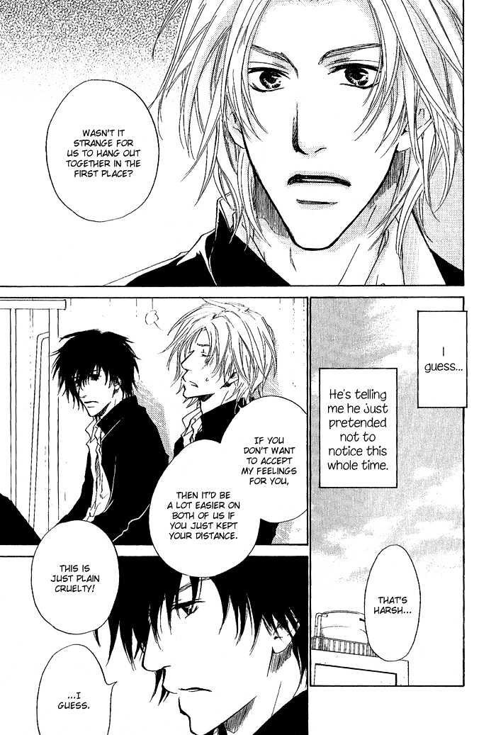 Okujou Fuukei Chapter 4 page 16 - Chapter 4 : Halfway Feelings
