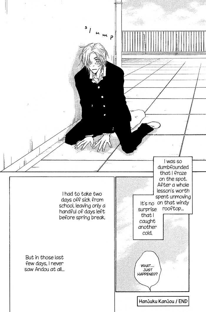 Okujou Fuukei Chapter 4 page 21 - Chapter 4 : Halfway Feelings