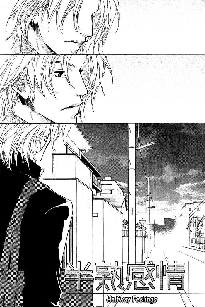 Okujou Fuukei Chapter 4 page 3 - Chapter 4 : Halfway Feelings