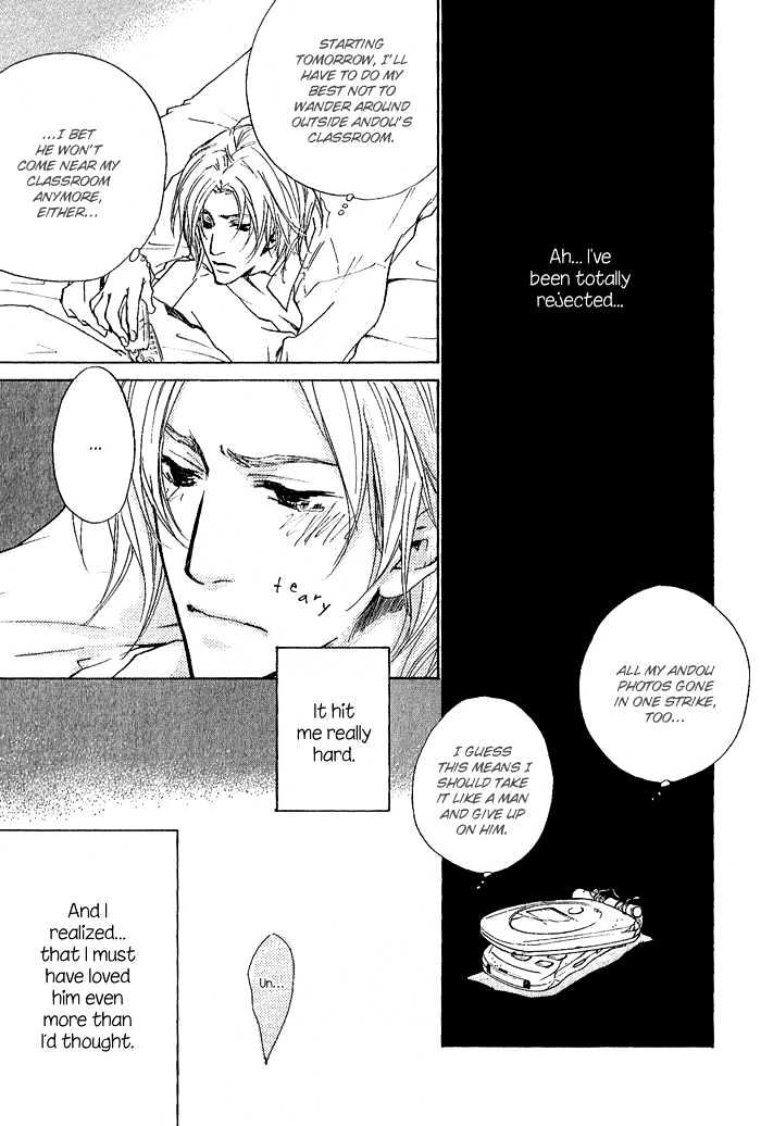 Okujou Fuukei Chapter 4 page 4 - Chapter 4 : Halfway Feelings