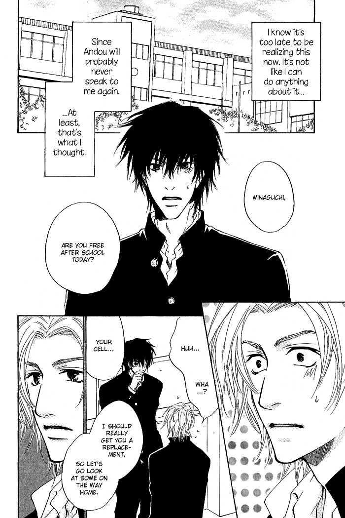 Okujou Fuukei Chapter 4 page 5 - Chapter 4 : Halfway Feelings