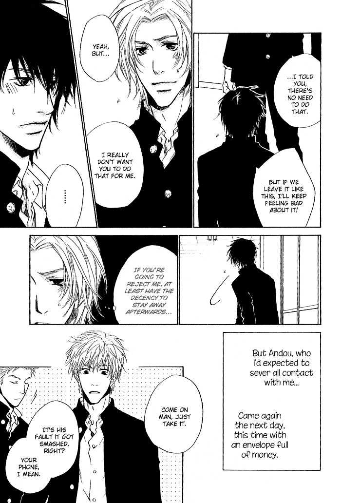 Okujou Fuukei Chapter 4 page 6 - Chapter 4 : Halfway Feelings