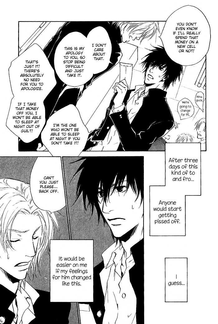 Okujou Fuukei Chapter 4 page 8 - Chapter 4 : Halfway Feelings