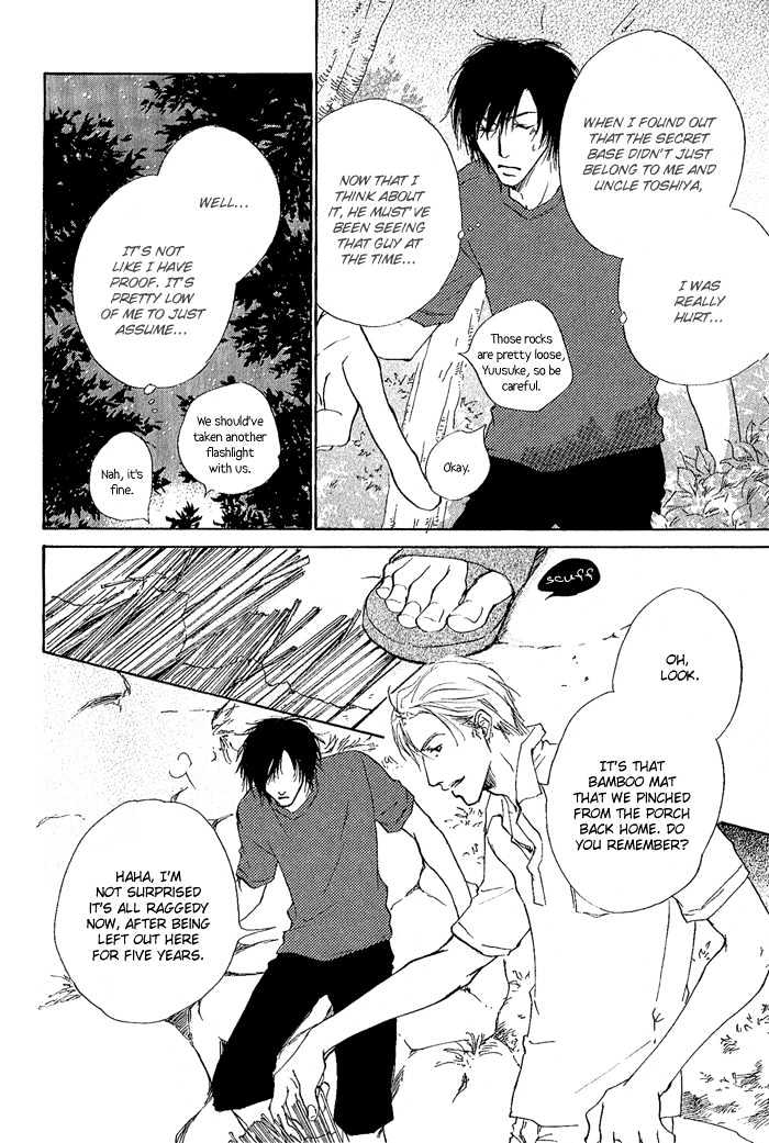 Okujou Fuukei Chapter 6 page 12 - Chapter 6 : The Vast Summer Sky ~ Side Story