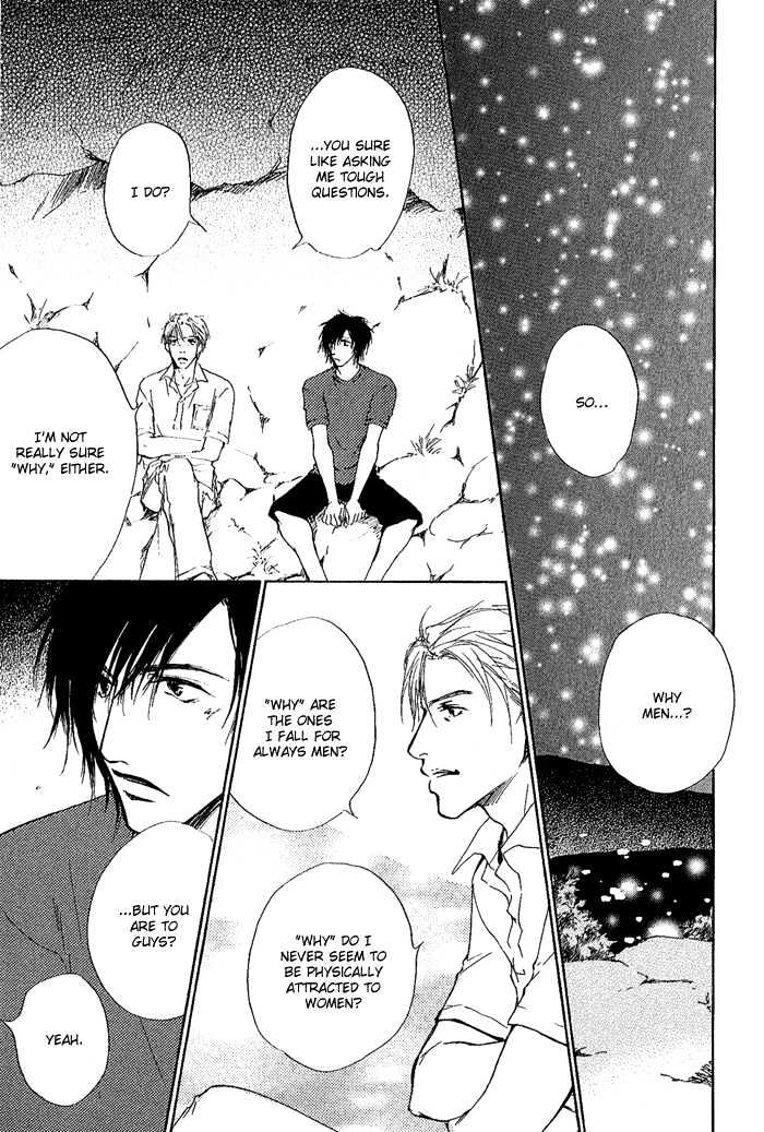 Okujou Fuukei Chapter 6 page 15 - Chapter 6 : The Vast Summer Sky ~ Side Story