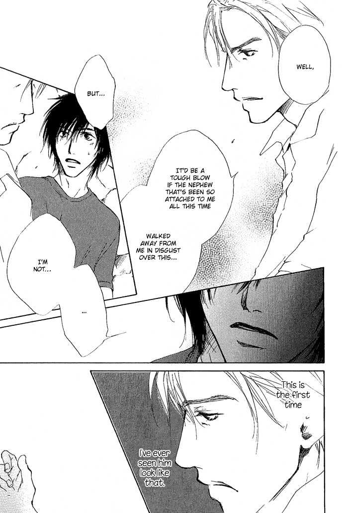 Okujou Fuukei Chapter 6 page 17 - Chapter 6 : The Vast Summer Sky ~ Side Story