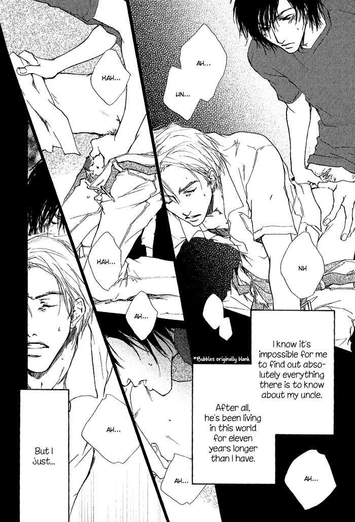 Okujou Fuukei Chapter 6 page 22 - Chapter 6 : The Vast Summer Sky ~ Side Story