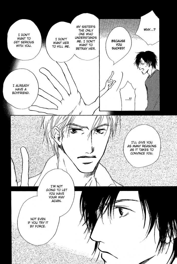 Okujou Fuukei Chapter 6 page 24 - Chapter 6 : The Vast Summer Sky ~ Side Story
