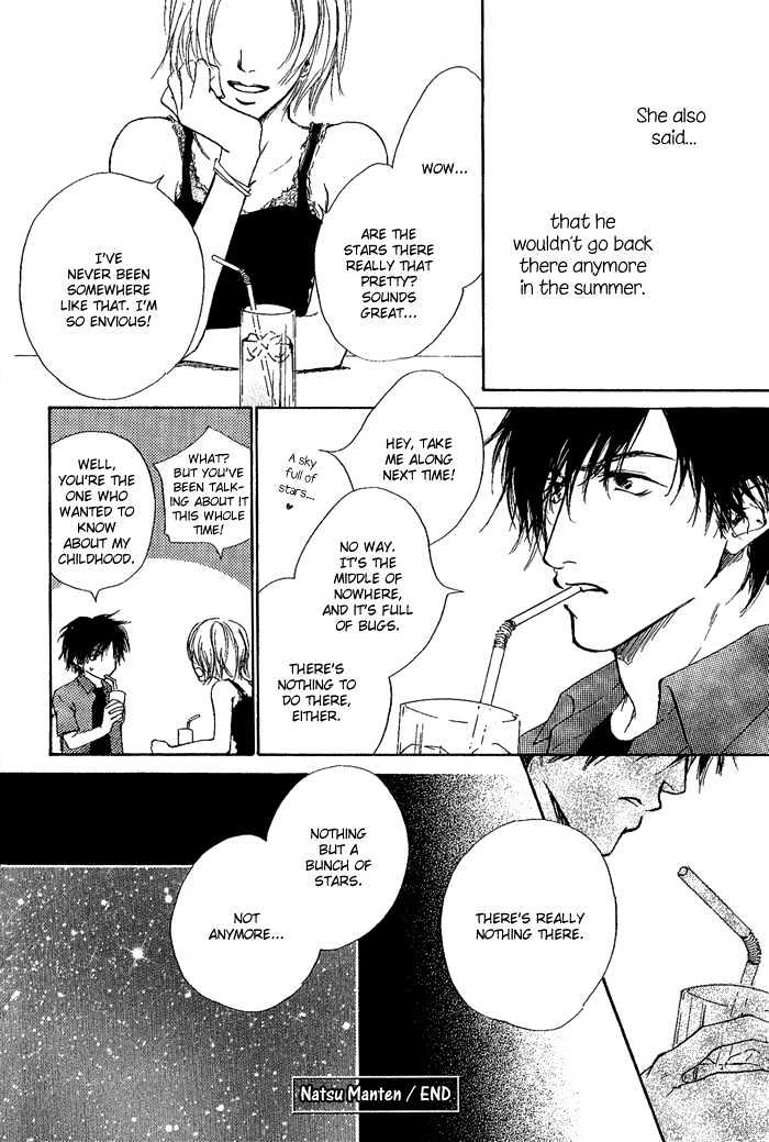 Okujou Fuukei Chapter 6 page 26 - Chapter 6 : The Vast Summer Sky ~ Side Story
