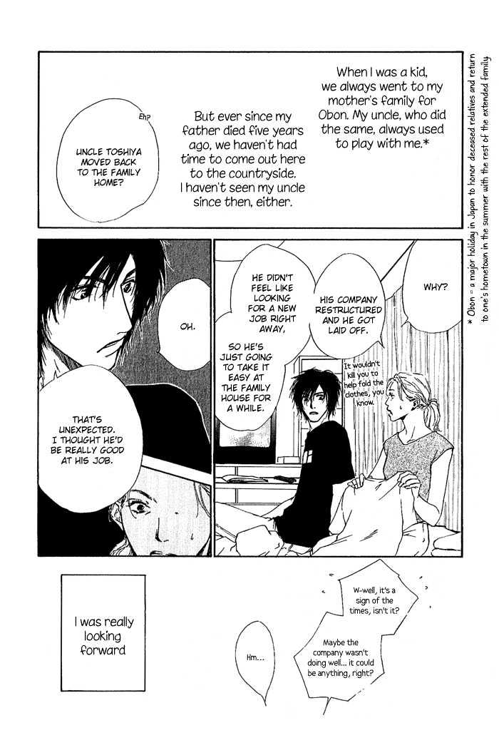 Okujou Fuukei Chapter 6 page 5 - Chapter 6 : The Vast Summer Sky ~ Side Story