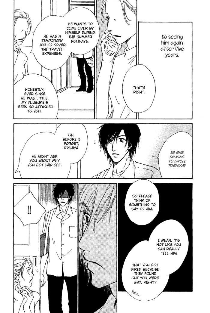 Okujou Fuukei Chapter 6 page 6 - Chapter 6 : The Vast Summer Sky ~ Side Story