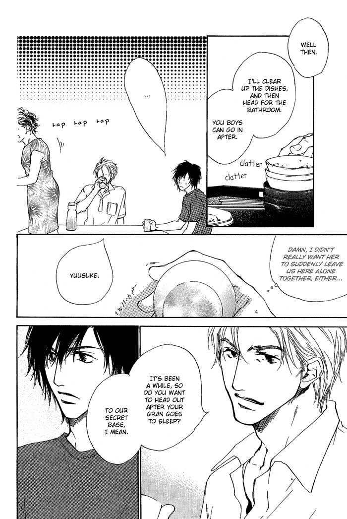 Okujou Fuukei Chapter 6 page 8 - Chapter 6 : The Vast Summer Sky ~ Side Story