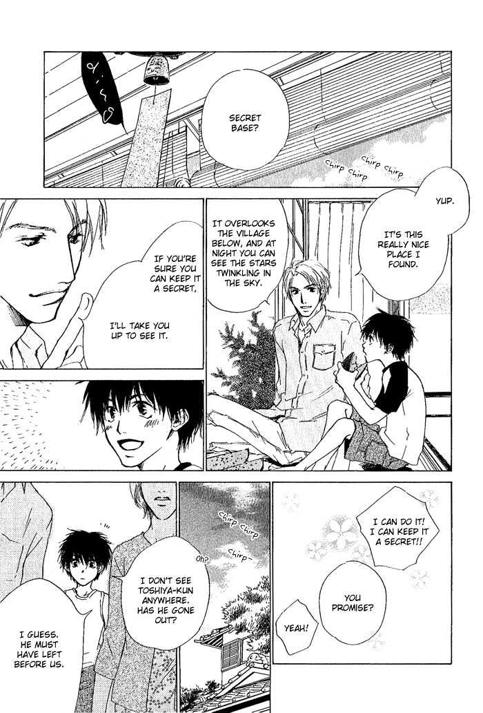 Okujou Fuukei Chapter 6 page 9 - Chapter 6 : The Vast Summer Sky ~ Side Story