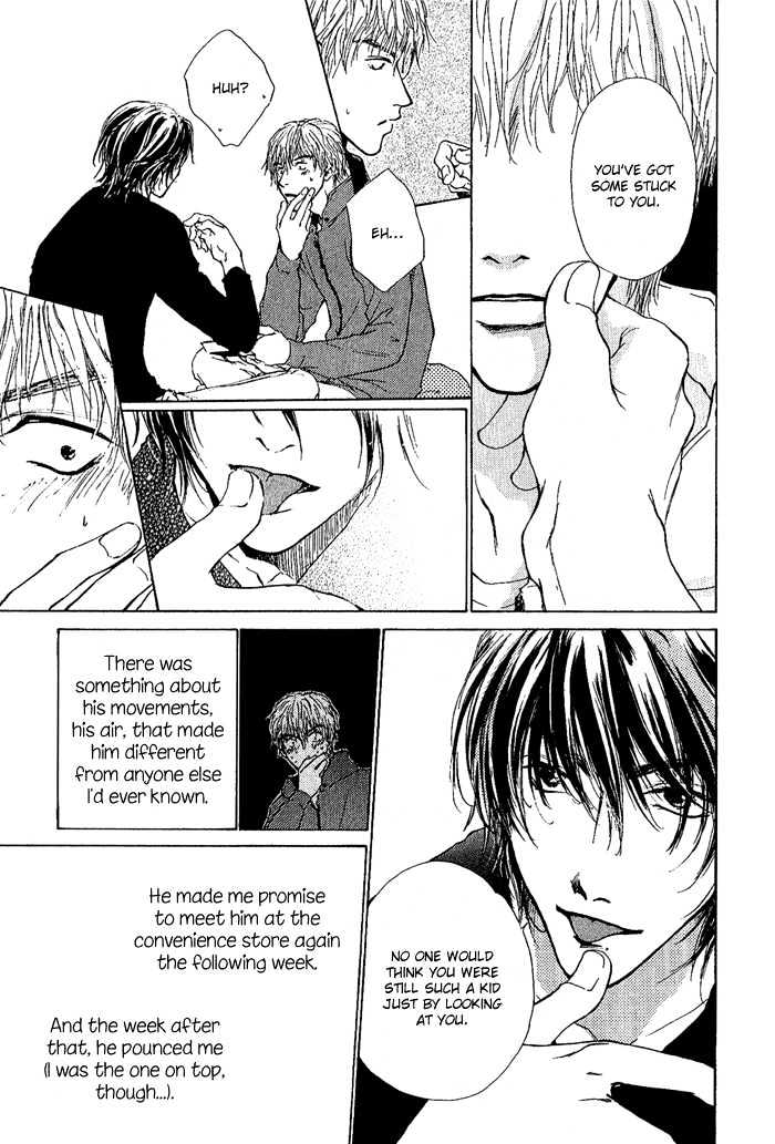 Okujou Fuukei Chapter 7 page 10 - Chapter 7 : Love is Neither Dream nor Flower ~ Side Story