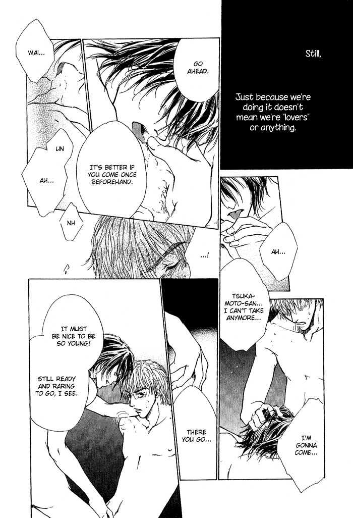 Okujou Fuukei Chapter 7 page 11 - Chapter 7 : Love is Neither Dream nor Flower ~ Side Story