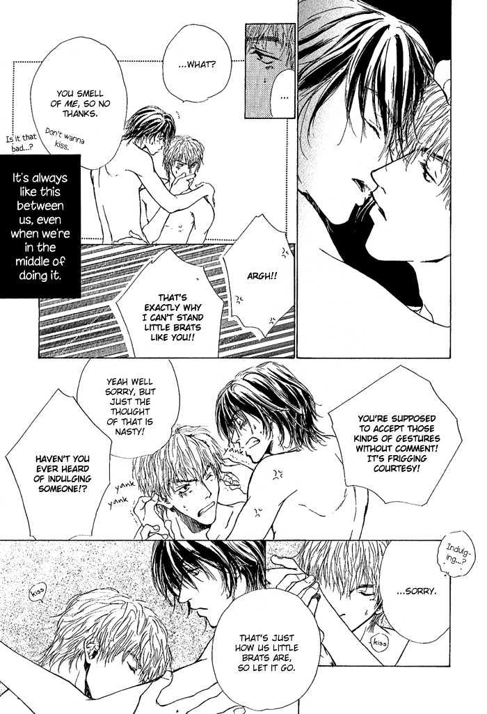 Okujou Fuukei Chapter 7 page 12 - Chapter 7 : Love is Neither Dream nor Flower ~ Side Story