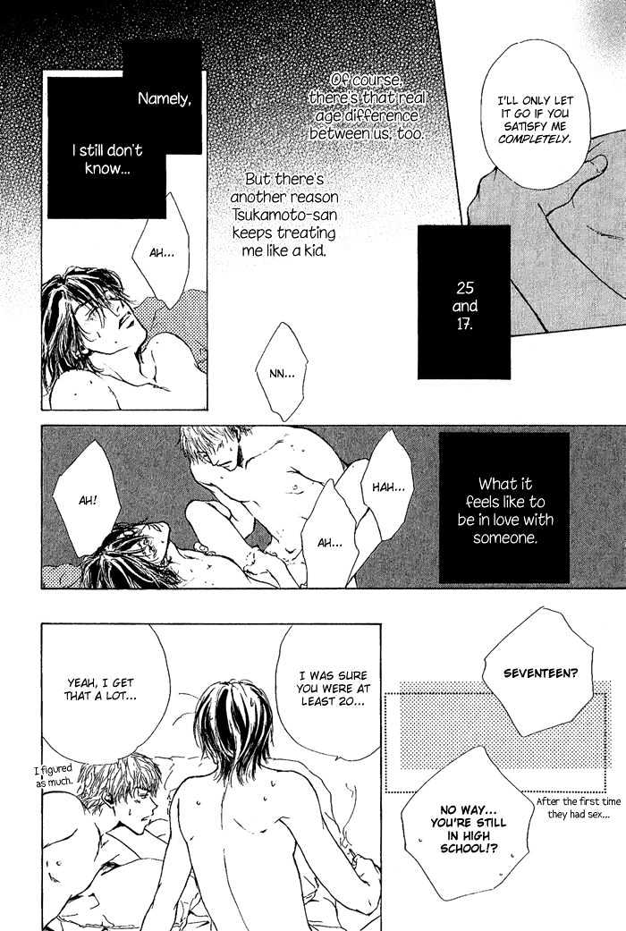 Okujou Fuukei Chapter 7 page 13 - Chapter 7 : Love is Neither Dream nor Flower ~ Side Story