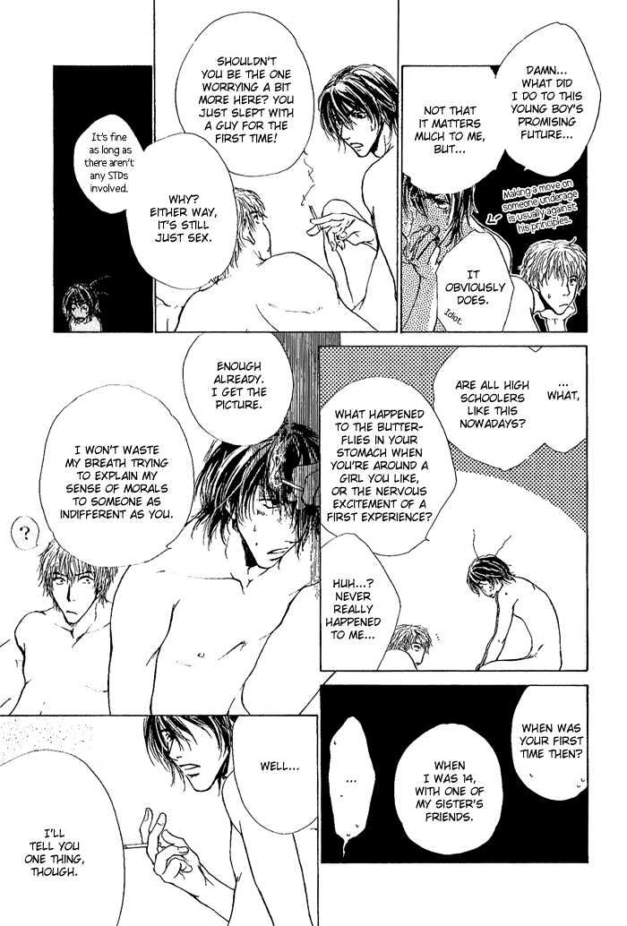 Okujou Fuukei Chapter 7 page 14 - Chapter 7 : Love is Neither Dream nor Flower ~ Side Story