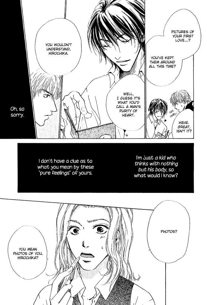 Okujou Fuukei Chapter 7 page 16 - Chapter 7 : Love is Neither Dream nor Flower ~ Side Story