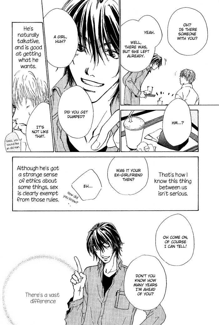 Okujou Fuukei Chapter 7 page 21 - Chapter 7 : Love is Neither Dream nor Flower ~ Side Story