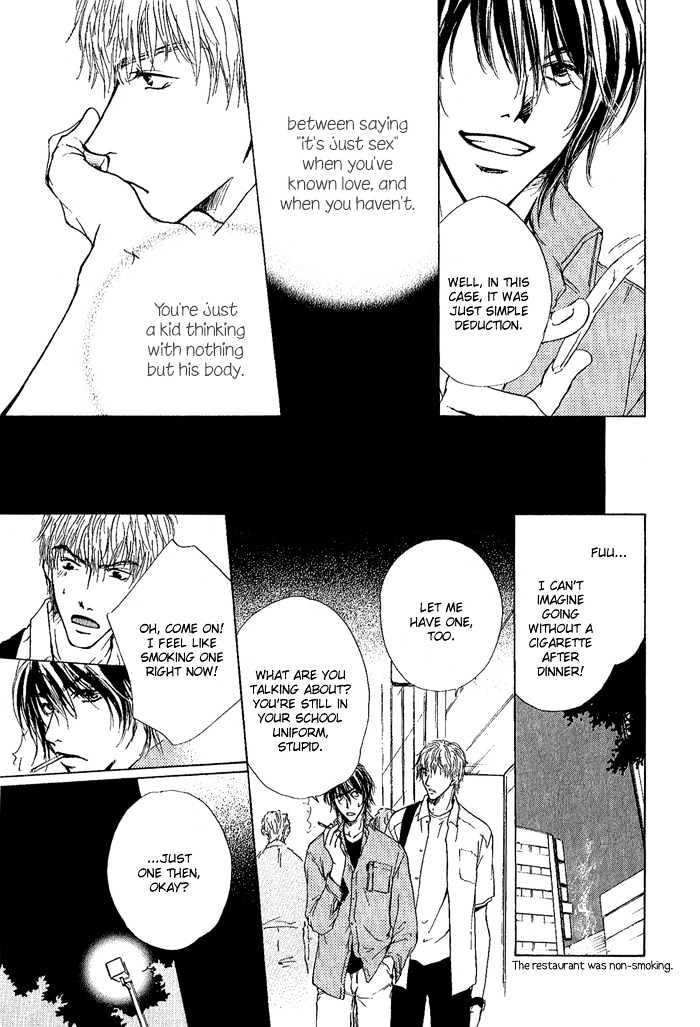 Okujou Fuukei Chapter 7 page 22 - Chapter 7 : Love is Neither Dream nor Flower ~ Side Story